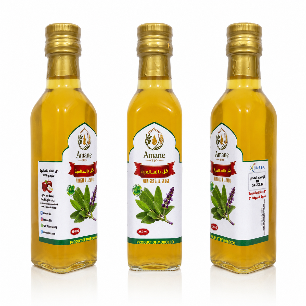 🌿 Vinaigre de Sauge | خل السالمية