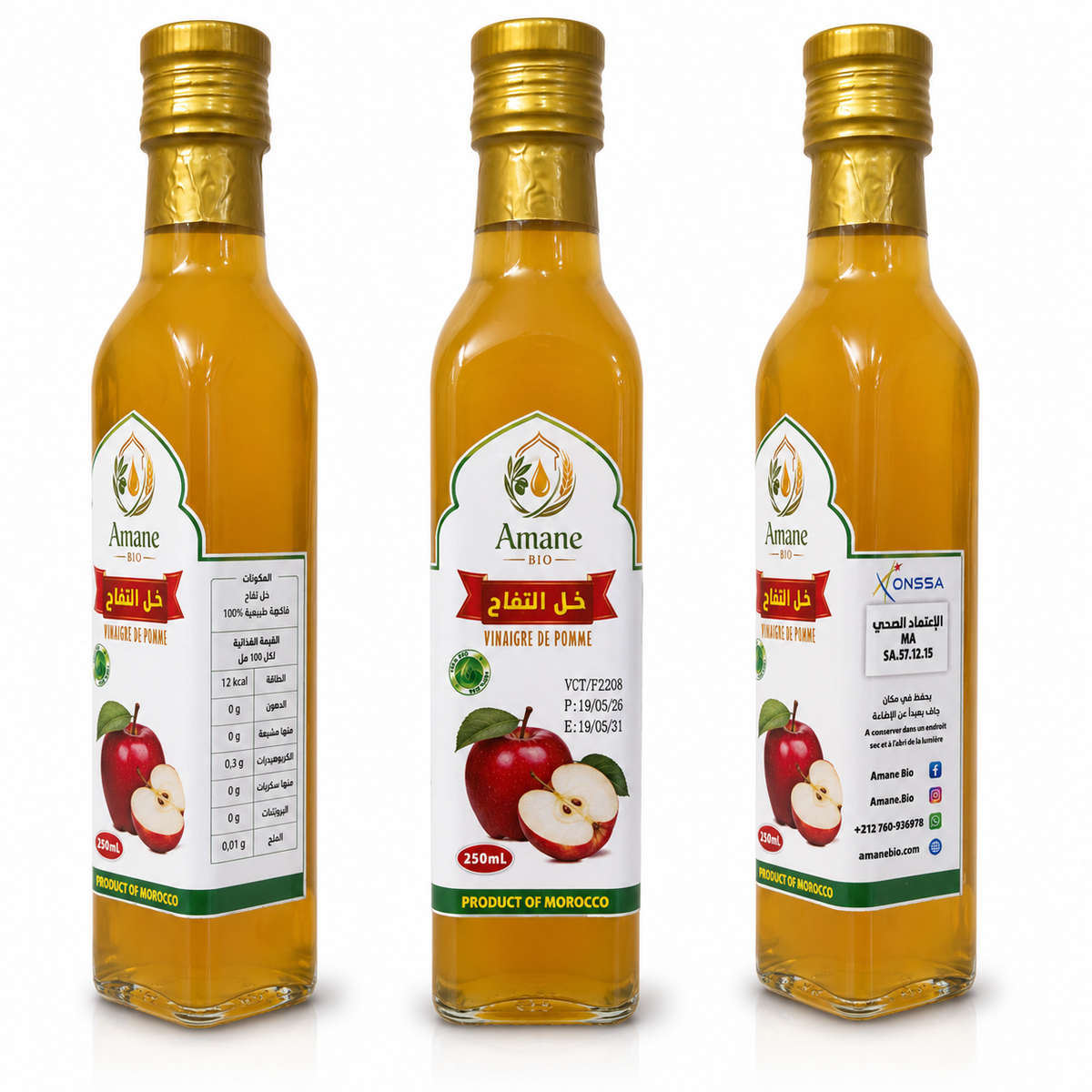 🍎 Vinaigre de Cidre | خل التفاح