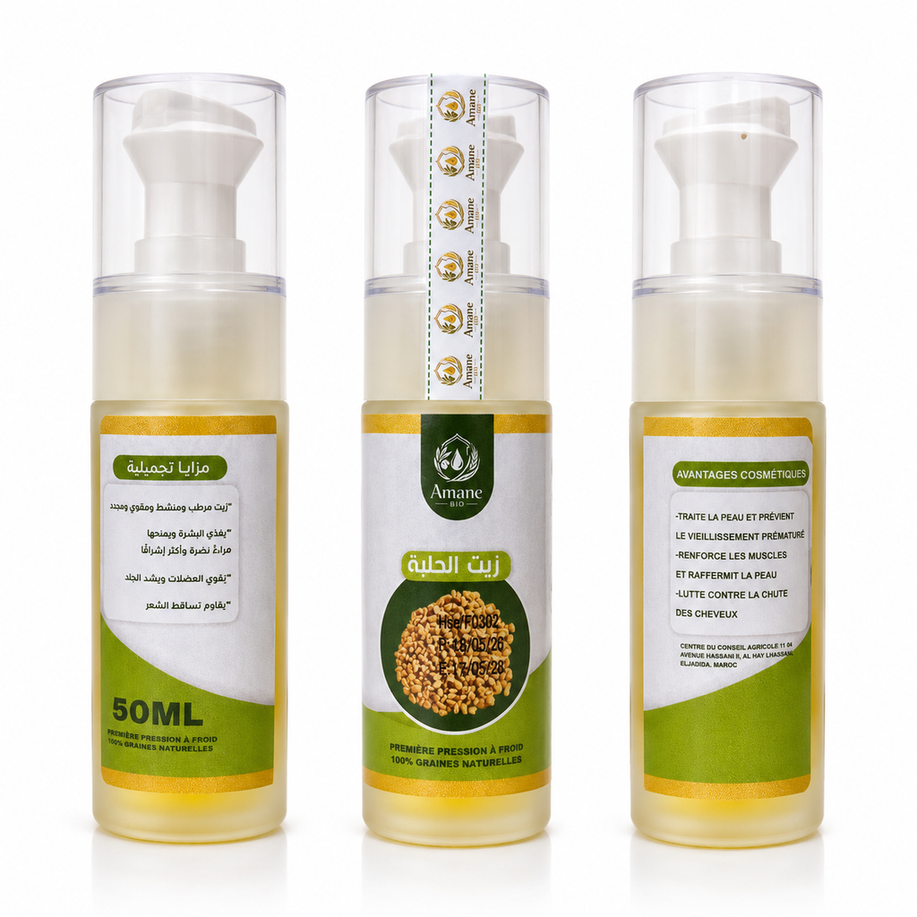 🌿💆 Huile de Fenugrec Cosmétique 50ml | زيت الحلبة التجميلي 50مل