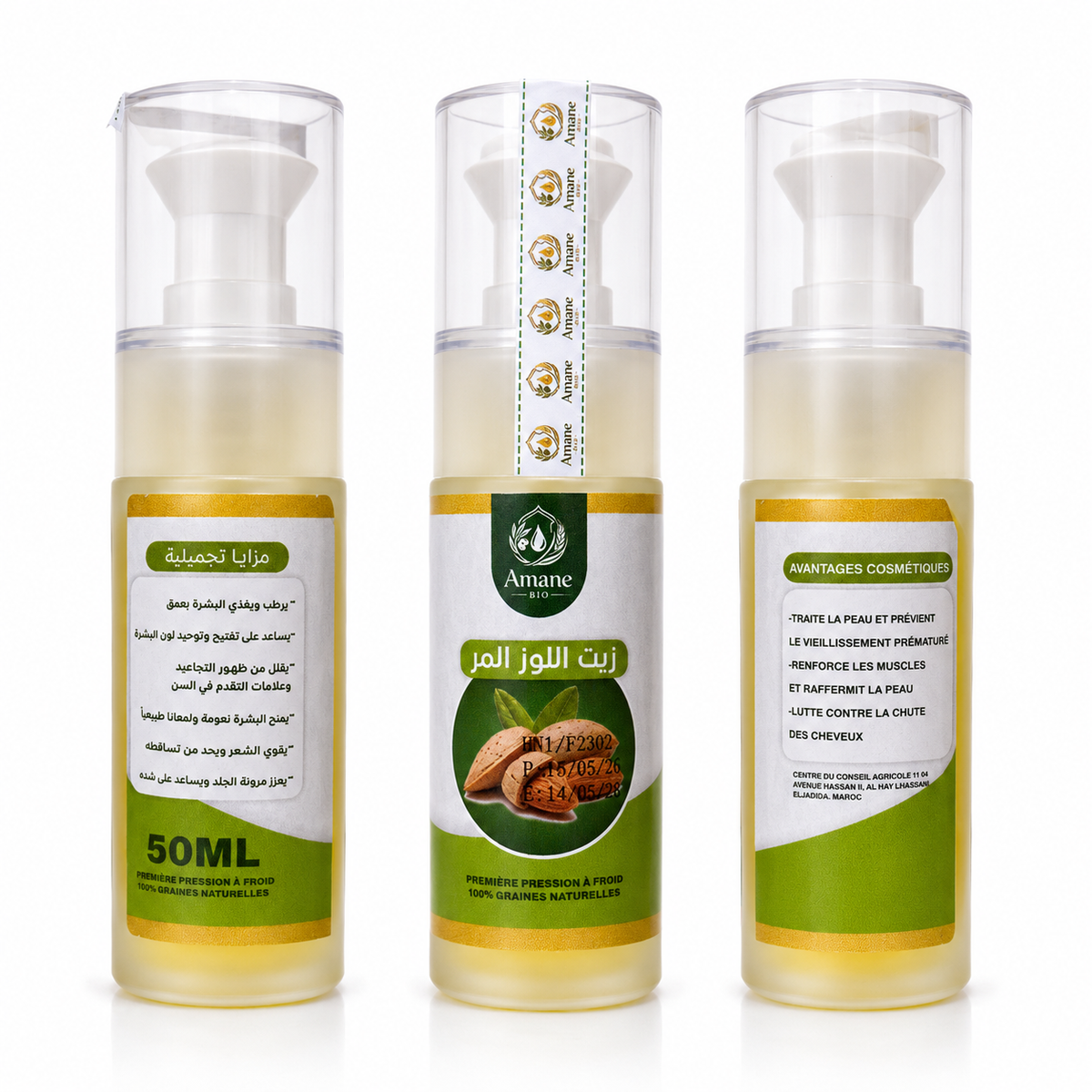 🌰 Huile d'Amande Amère 50ml | زيت اللوز المر 50مل
