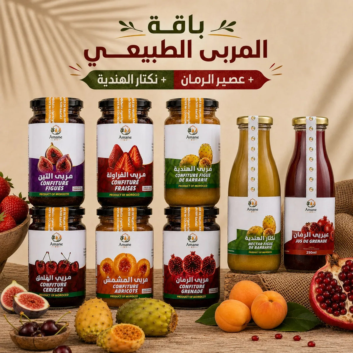 تشكيلة المربيات الفاخرة Collection Premium de Confitures.