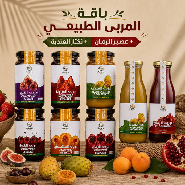 تشكيلة المربيات الفاخرة Collection Premium de Confitures.