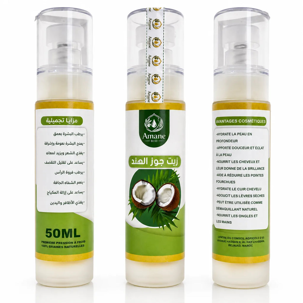 🥥 Huile de Coco 50ml | زيت جوز الهند (الكوك) 50مل