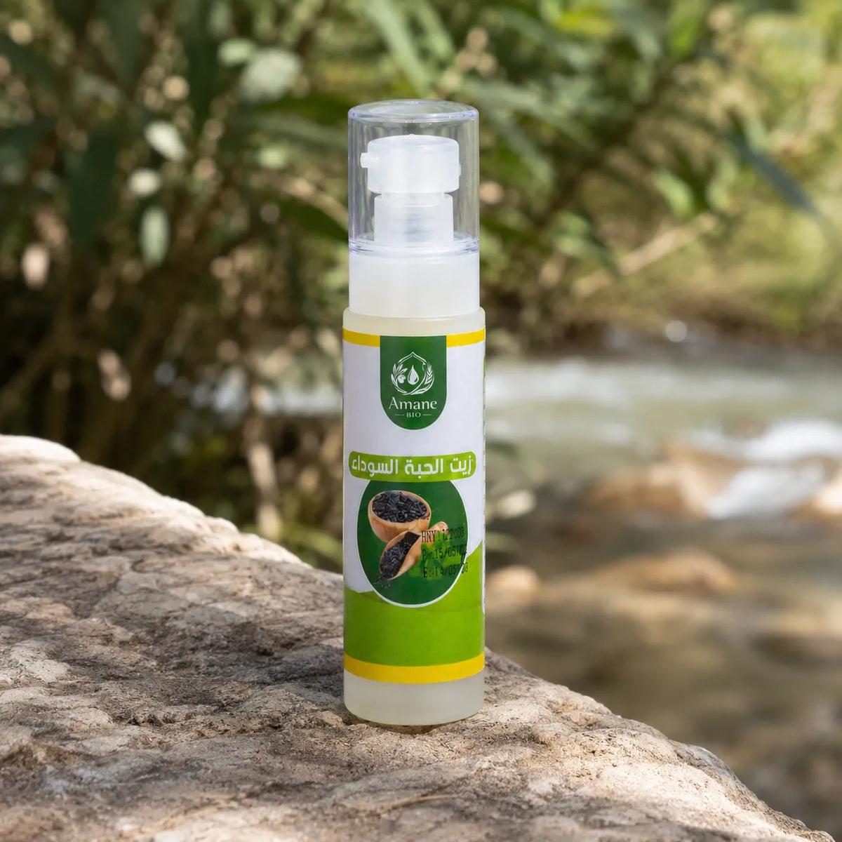 🌿 Huile de Nigelle Cosmétique 50ml | زيت الحبة السوداء التجميلي 50مل
